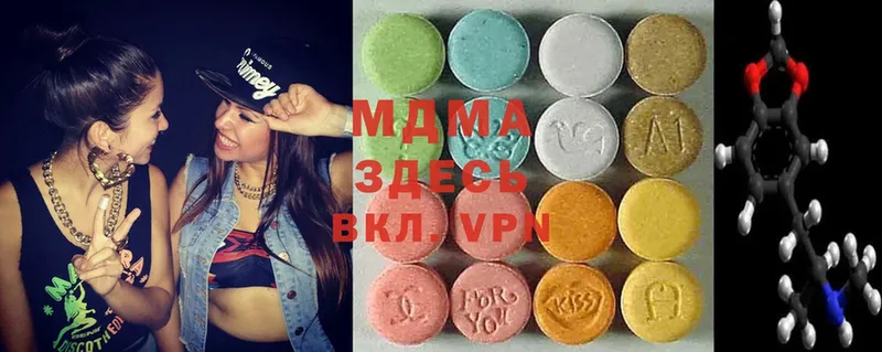 Купить наркоту Ленинск-Кузнецкий COCAIN  Каннабис  Меф мяу мяу  Альфа ПВП  MDMA  ГАШИШ 